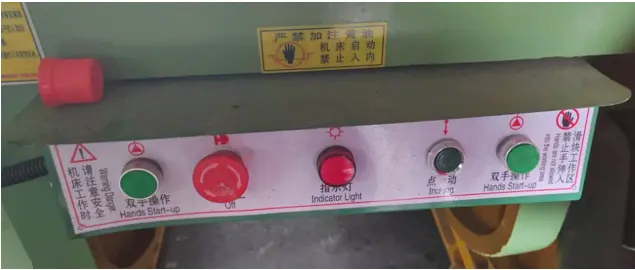 products of press punching machine